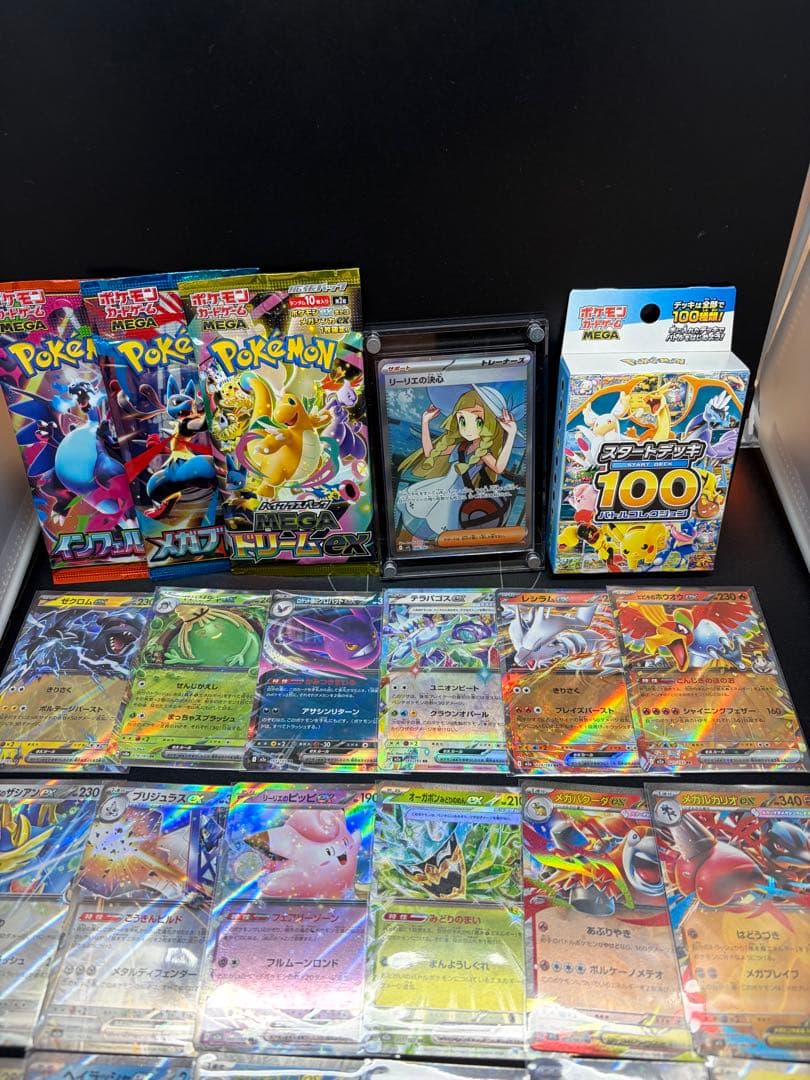 K*T様 ポケモンカードまとめ売り、引退品、スタートデッキ100、リーリエの決心 リーリエの決心 ミラー 12枚セット スタートデッキ100 ポケモンカード