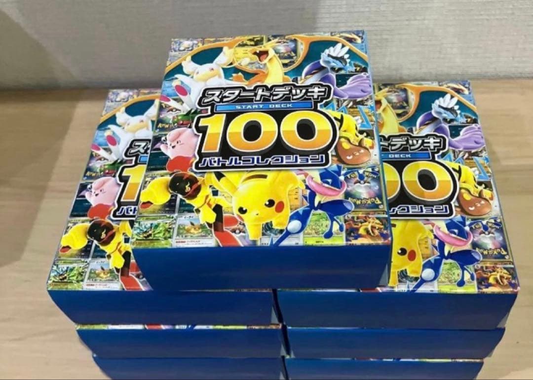 新品未開封】ポケモンカードゲーム スタートデッキ100 7個セット