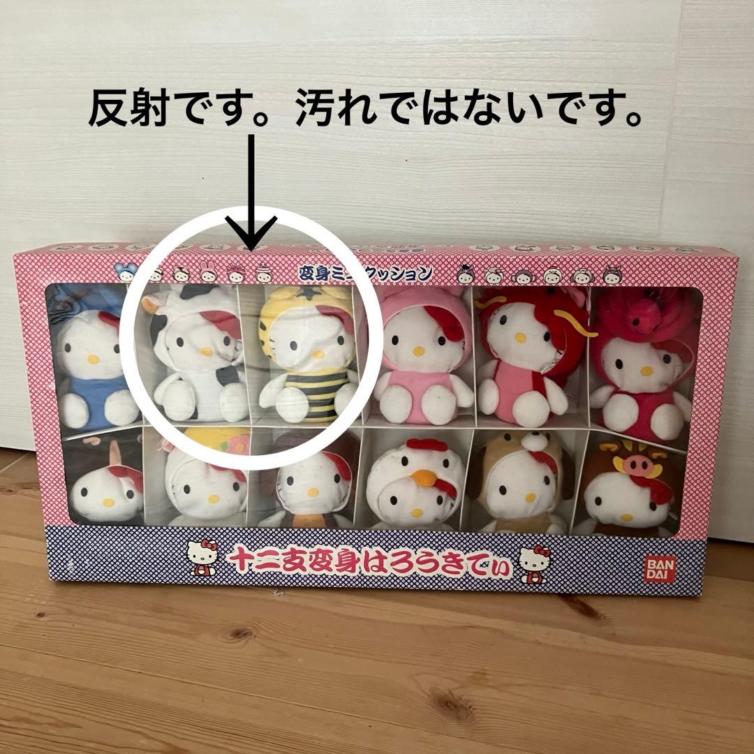 希少2000年製 サンリオ 十二支変身はろうきてぃ キティちゃん ハロー