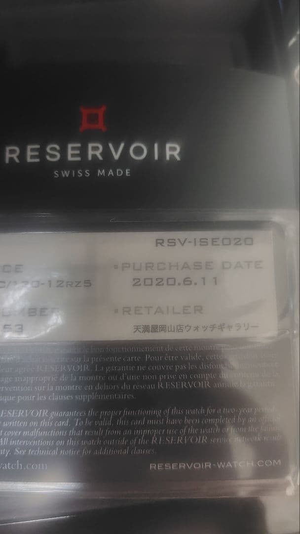みきあ様 RESERVOIR レゼルボワール 腕時計RSV11.SC 箱ケース付 - メルカリ