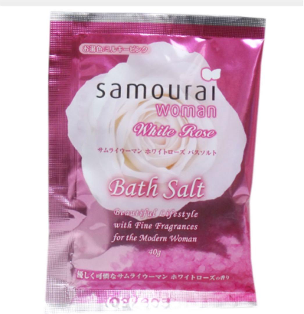 サムライウーマン バスソルト
