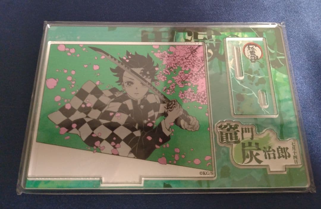 鬼滅の刃 バースデイ 名場面ジオラマフィギュア 2025 竈門 炭治郎