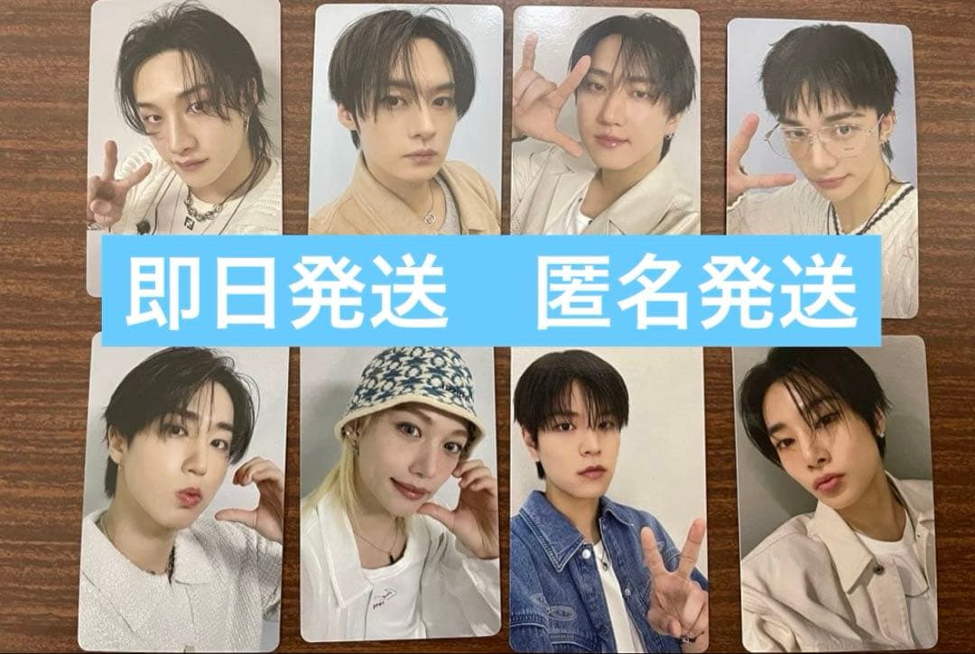 Stray kids KARMA オフイベ 会場限定 トレカ 1/25 コンプ