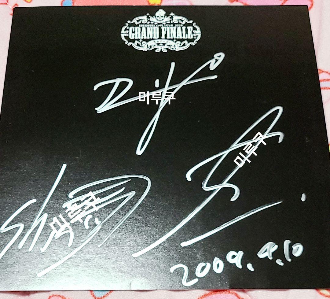 BREAKERZ 直筆サイン DAIGO