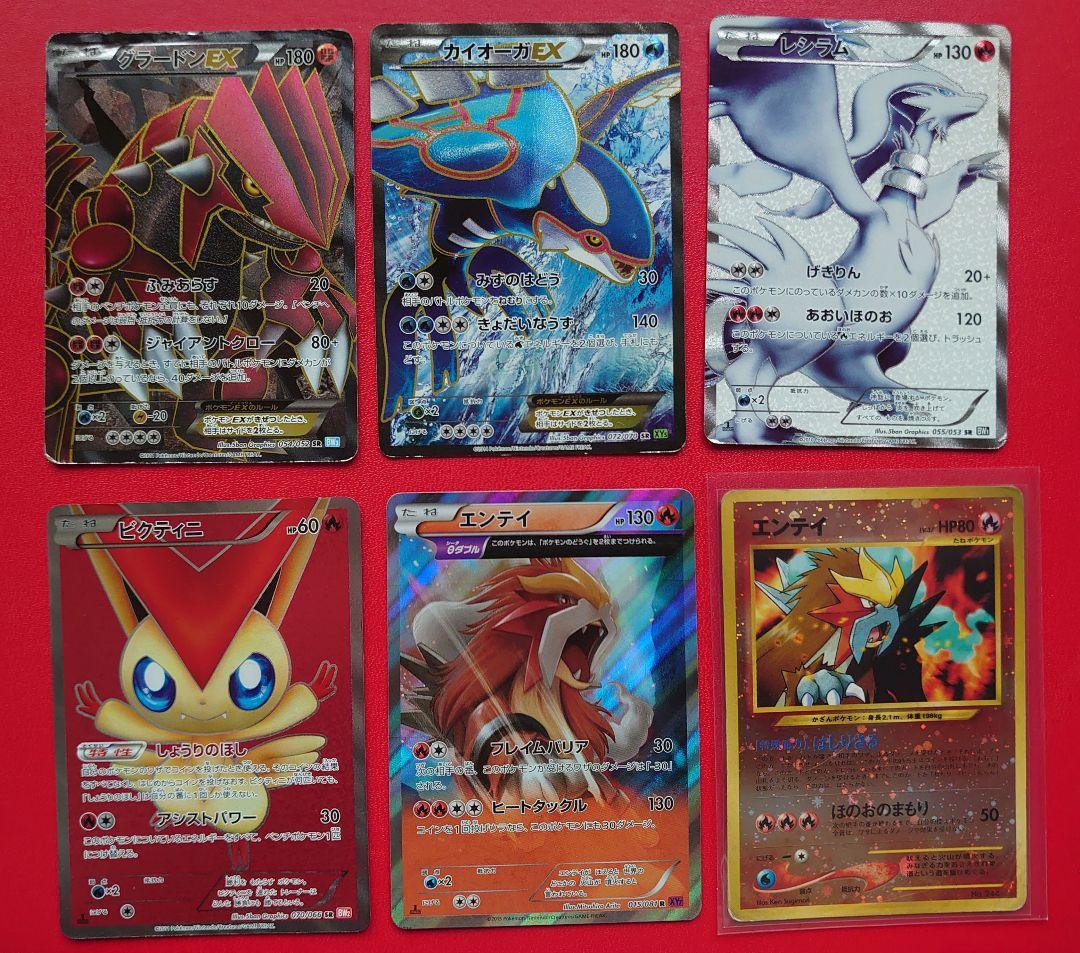 ポケモンカード　まとめ売り♪