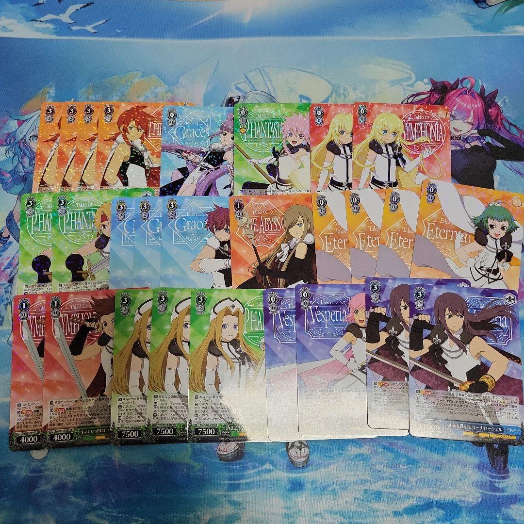 ヴァイスシュバルツ