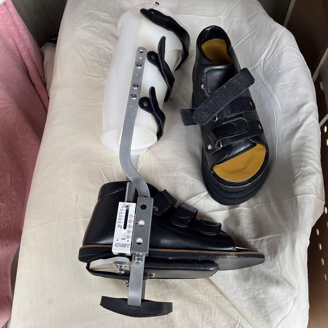 リハビリ装具　足　骨折　器具