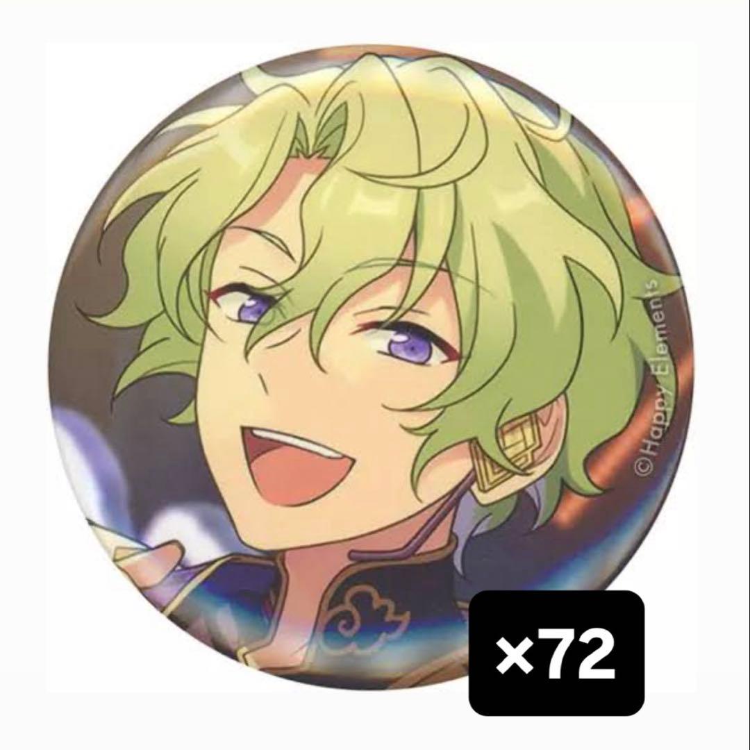 THE RAMPAGE 藤原樹 4th アニバ BIGクッション