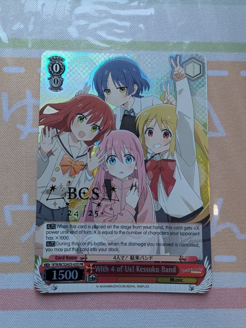 BCS 2024 4人で！ 結束バンド プロモ ホイル 英語版