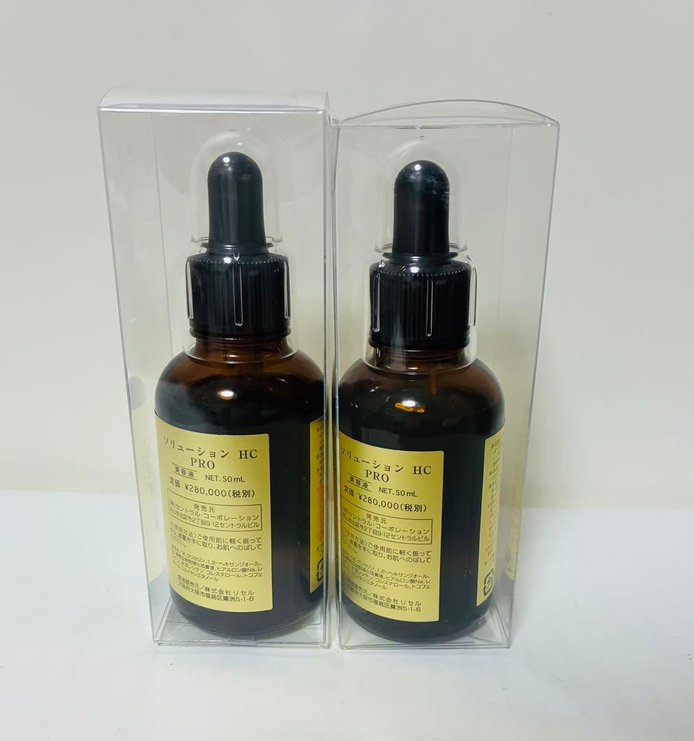 ⭐︎4本セット⭐︎エステサロン⭐︎ヒト幹細胞美容液 レイズ