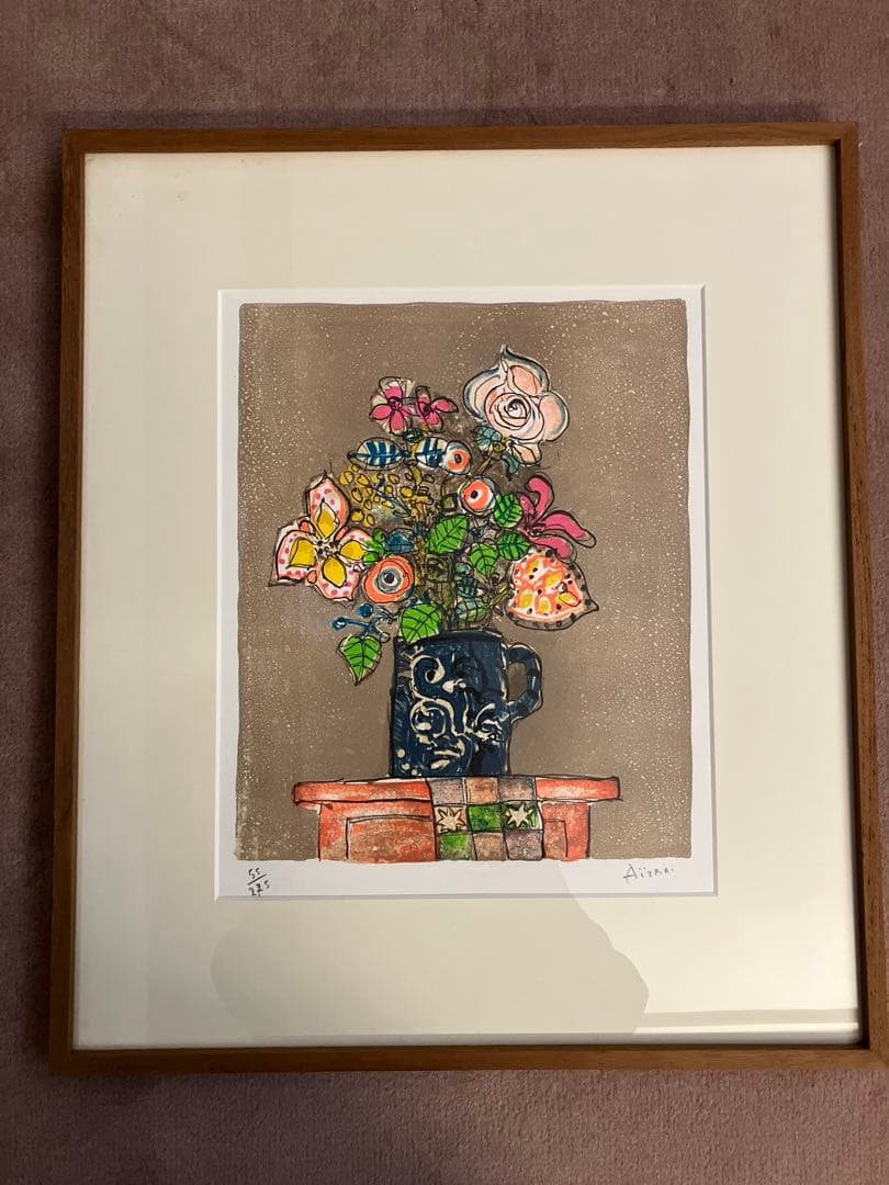 ポール アイズピリ　花瓶付きのカラフルな花束 リトグラフ