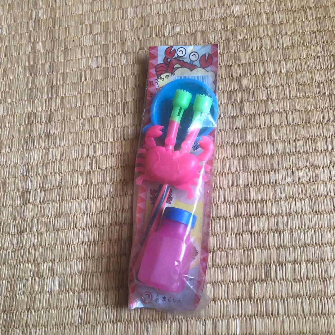 昔のおもちゃ カニちゃんダブルシャボン玉 レトロおもちゃ