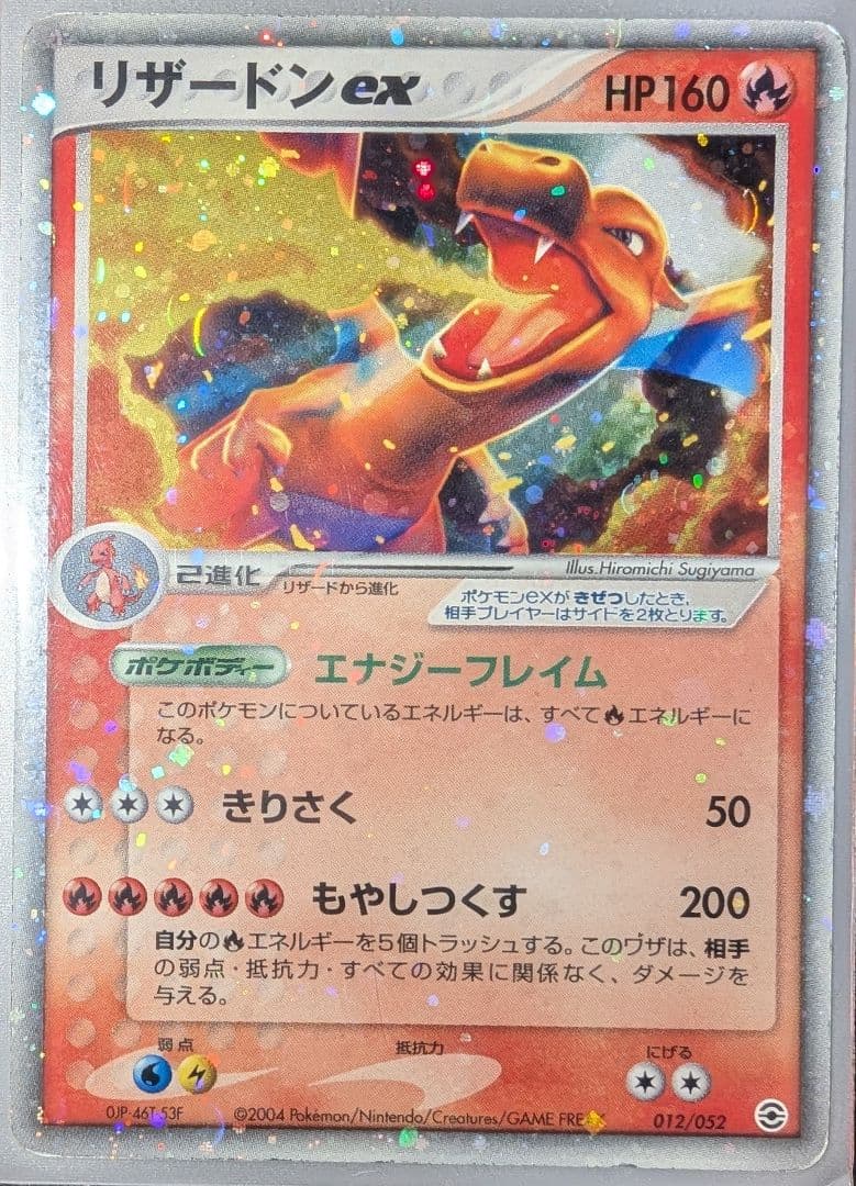 値引き交渉OK】ポケカまとめ売り - メルカリ