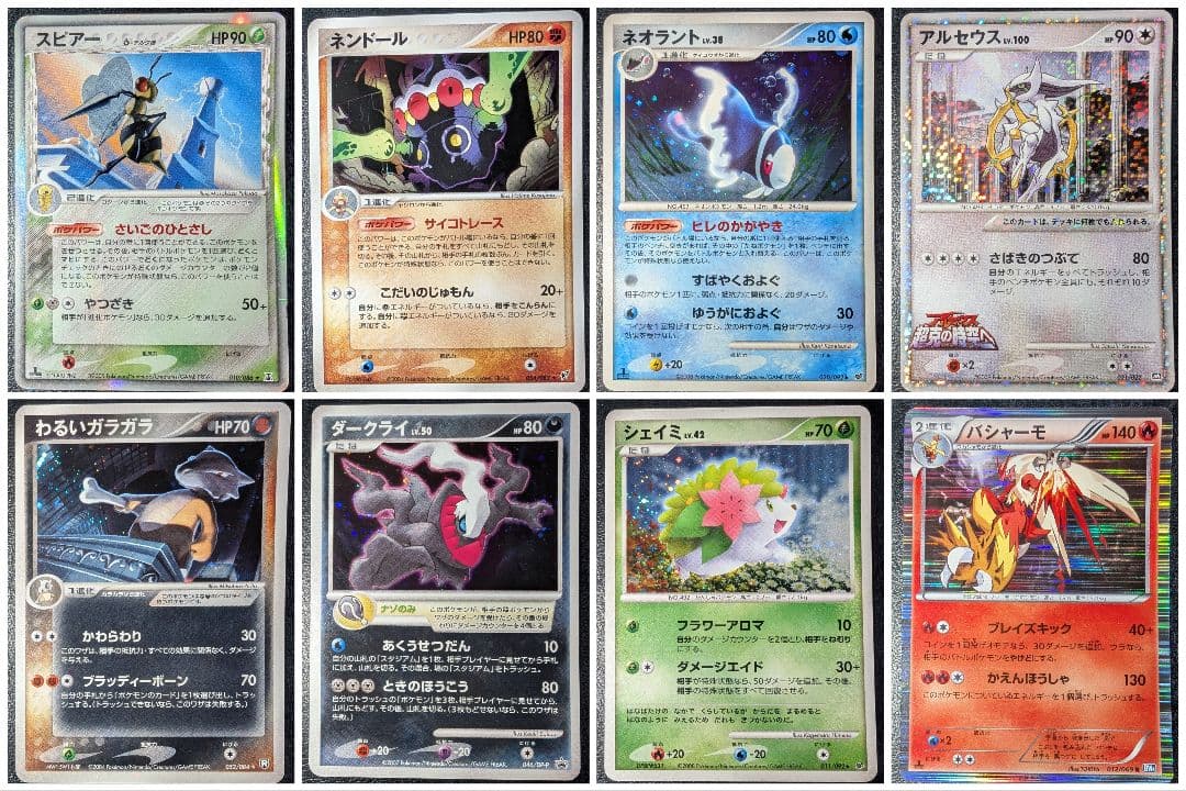 値引き交渉OK】ポケカまとめ売り - メルカリ