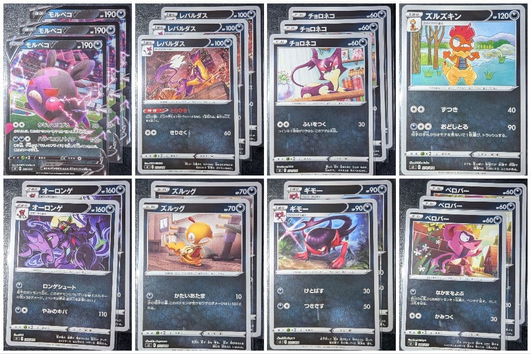 値引き交渉OK】ポケカまとめ売り - メルカリ