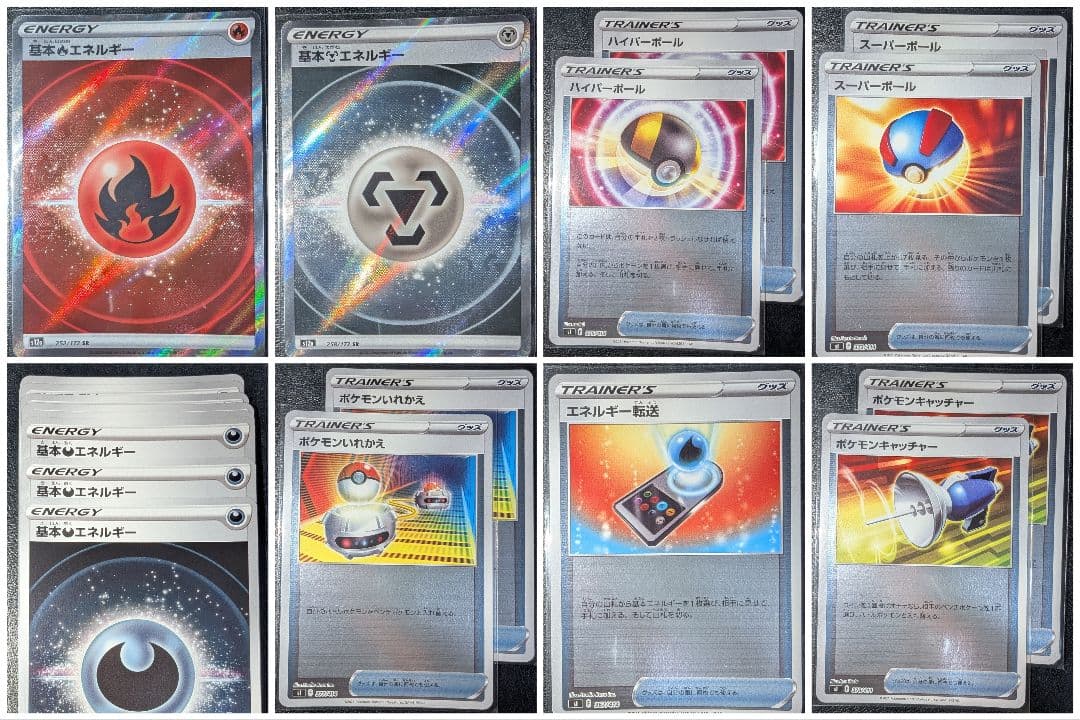 値引き交渉OK】ポケカまとめ売り - メルカリ