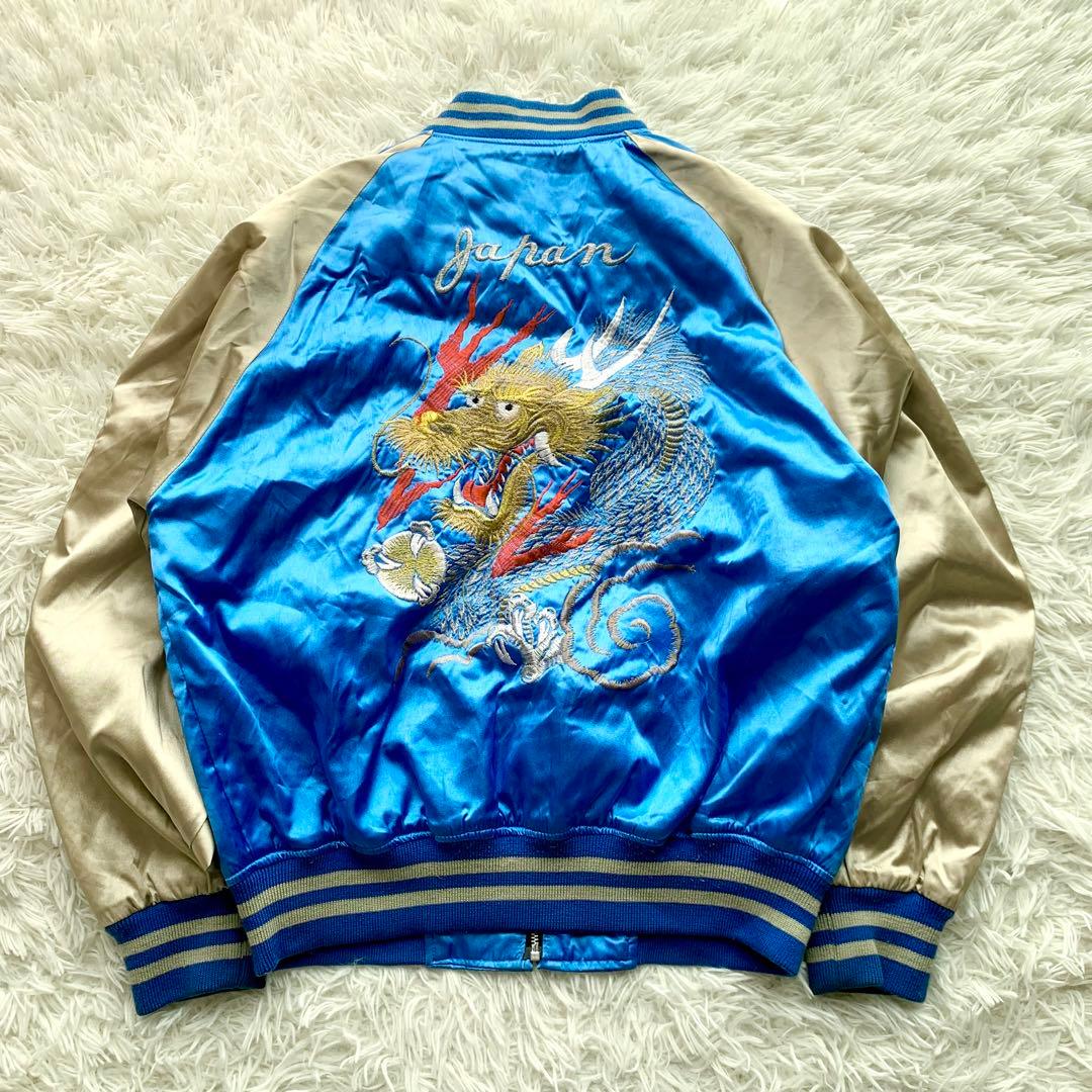 【希少】星姫 Hoshihime スカジャン 龍 ドラゴン 刺繍 中綿 青 金