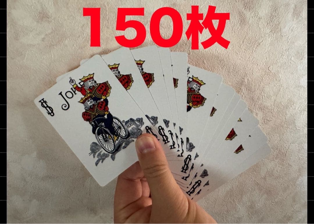 手品用プレゼント用2人乗りジョーカー150枚 手品用プレゼント用2人乗りジョーカー150枚