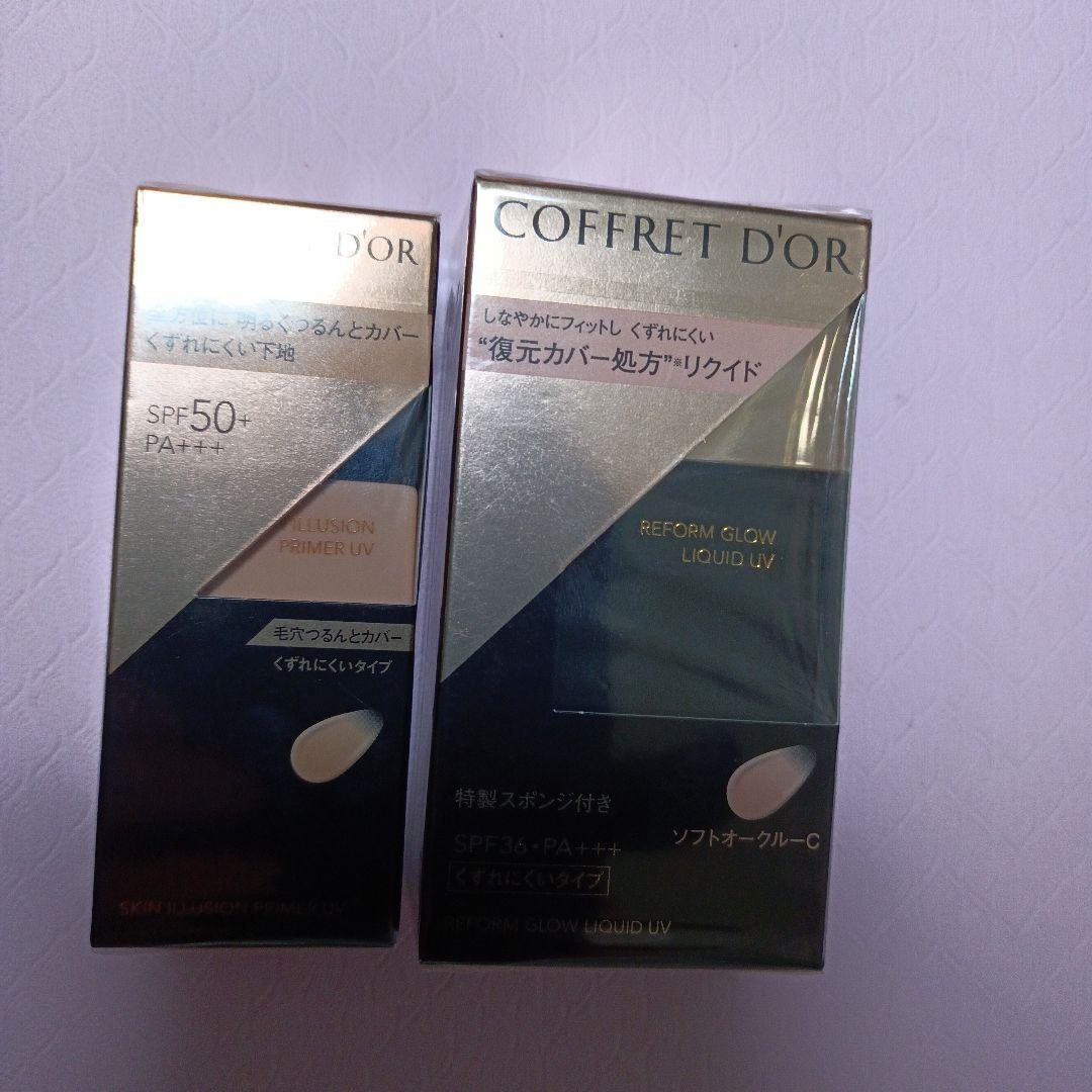 コフレドール ソフトオークルC ファンデーション＆スキンイリュージョン 下地