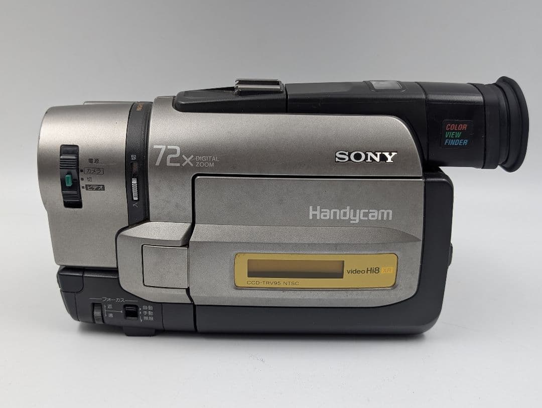 8mmテープのダビングに！ SONY ビデオカメラ CCD-TRV95 - ビデオカメラ