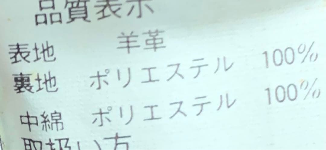 80s A-2 レザーフライトジャケット 本革 短丈 ノームコア 深水光太 黒