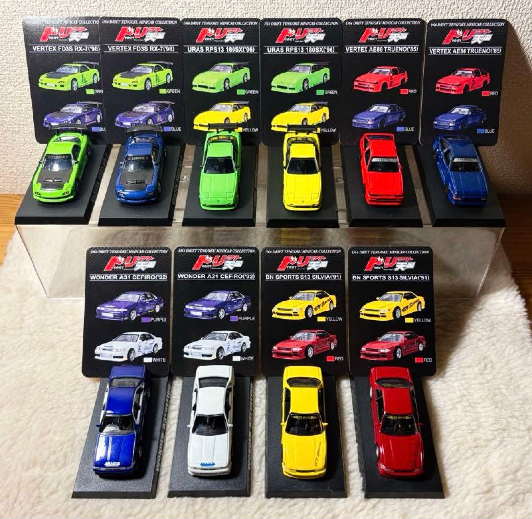 ドリフト天国 ミニカーコレクション （全10点）