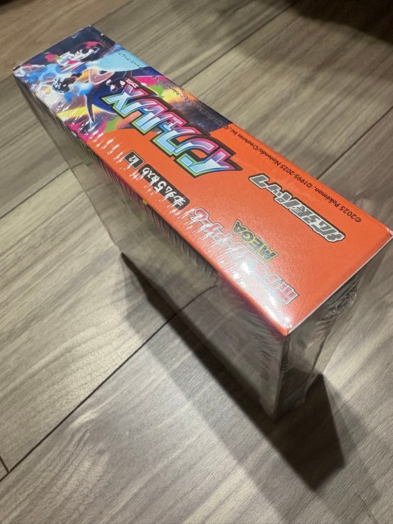 インフェルノX /ヒロシマ/MEGA ドリームEX シュリンクあり - メルカリ