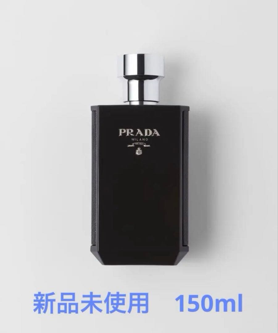 PRADA L'Homme 150ml 新品未使用 香水