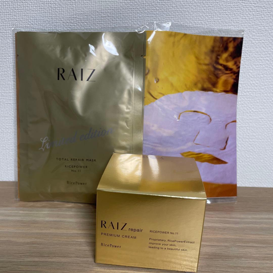 新品　RAIZ repair プレミアムクリーム 40g &マスク4枚
