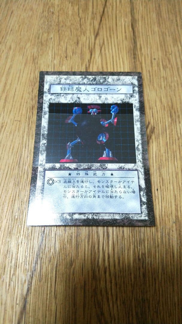 ダンジョンダイスモンスターズ スターター ほぼ未使用 - メルカリ