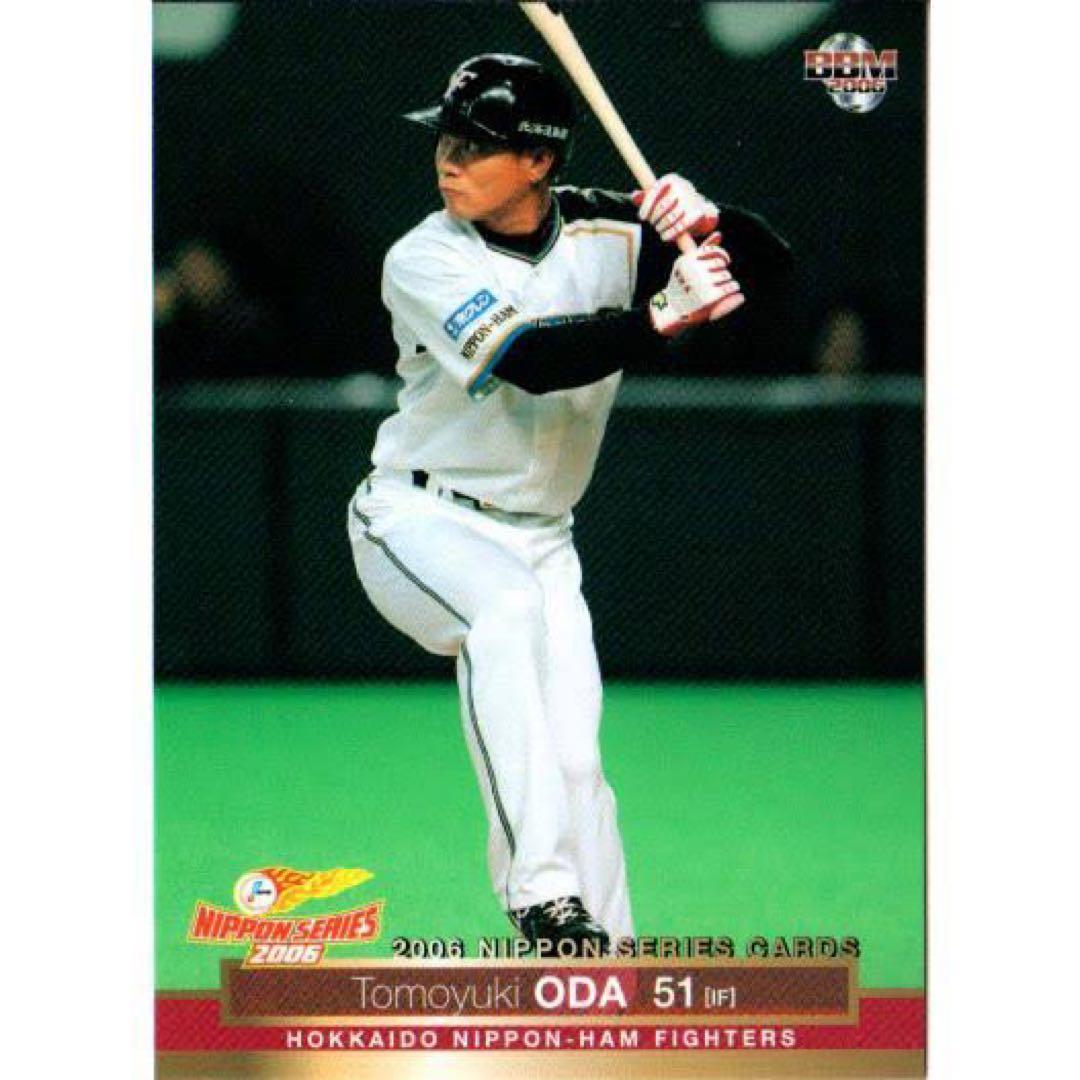 【折れなし】ファイターズ　小田智之　実使用　支給品　バット　NPBマーク