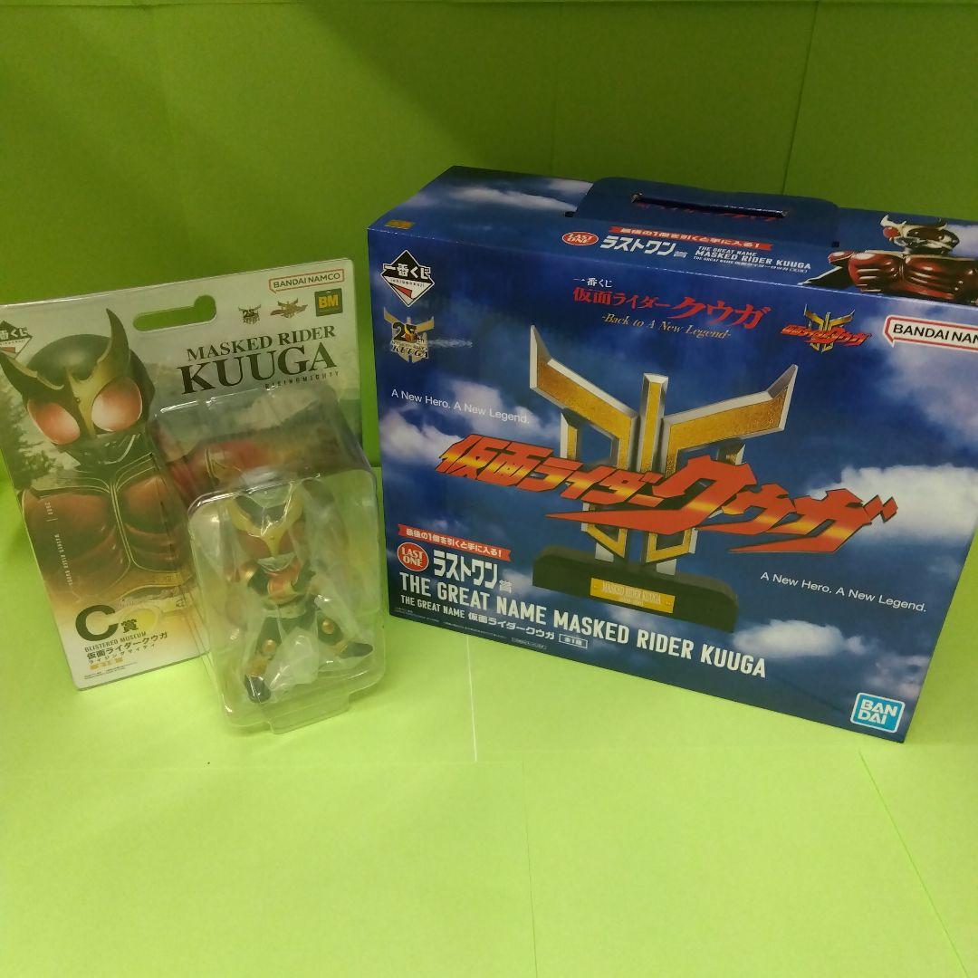 １番クジ　仮面ライダークウガ　ラストワン賞　Ｃ賞セット