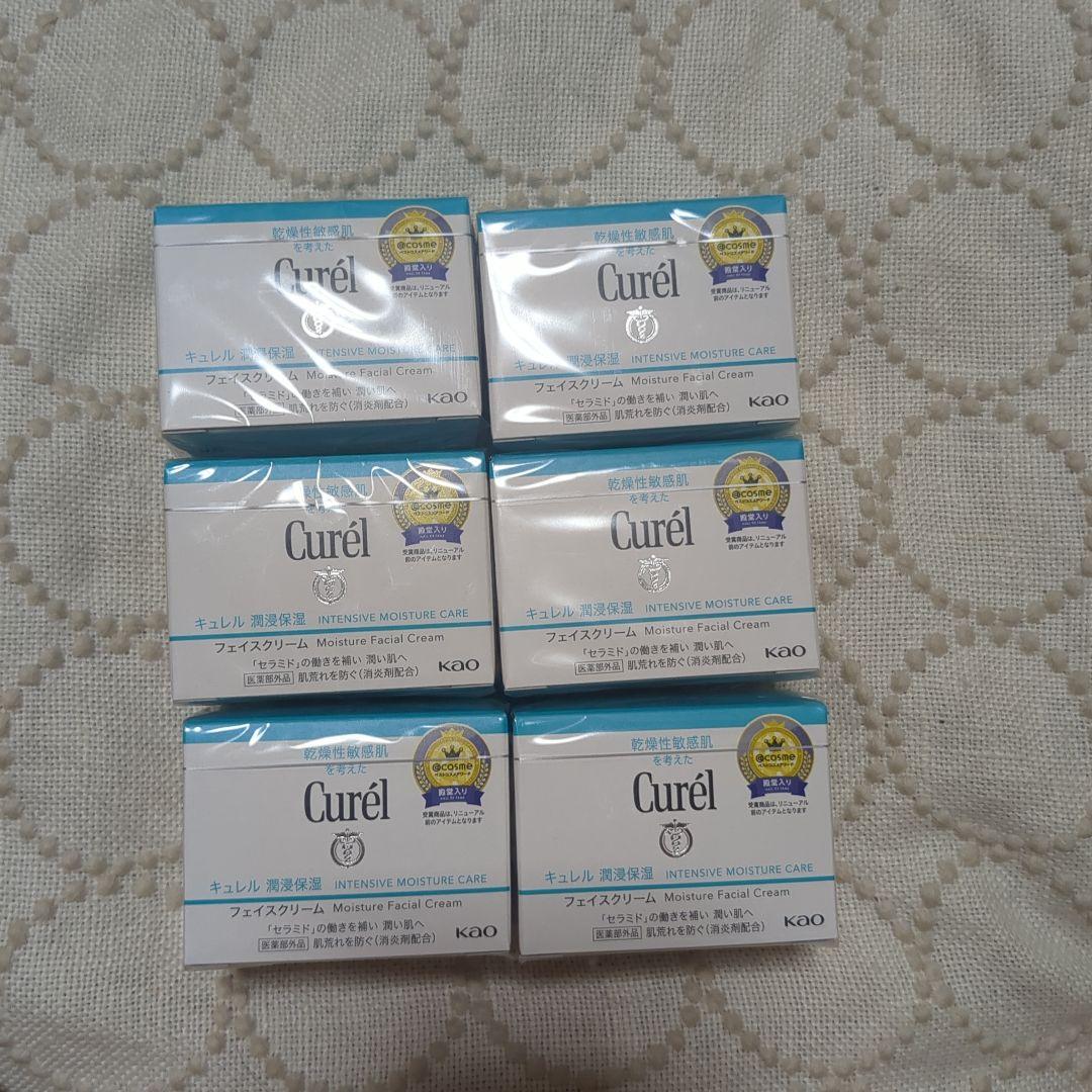 新品◊*゜キュレル 潤浸保湿 フェイスクリーム 6個set