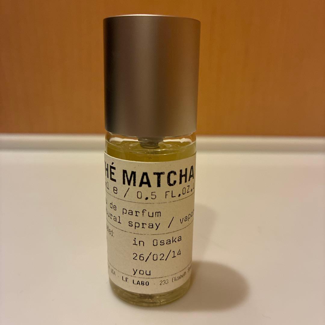 LE LABO マッチャ MATCHA 15ml 香水
