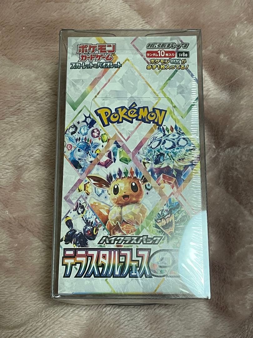 alcoさま専用ポケモンカード テラスタルフェスBOX 《新品未開封》シュリンク
