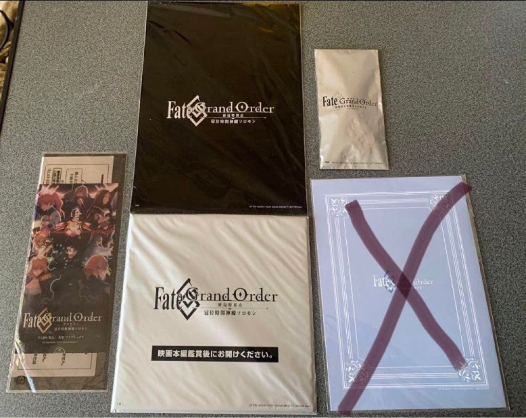 フェイト FGO 非売品 9点