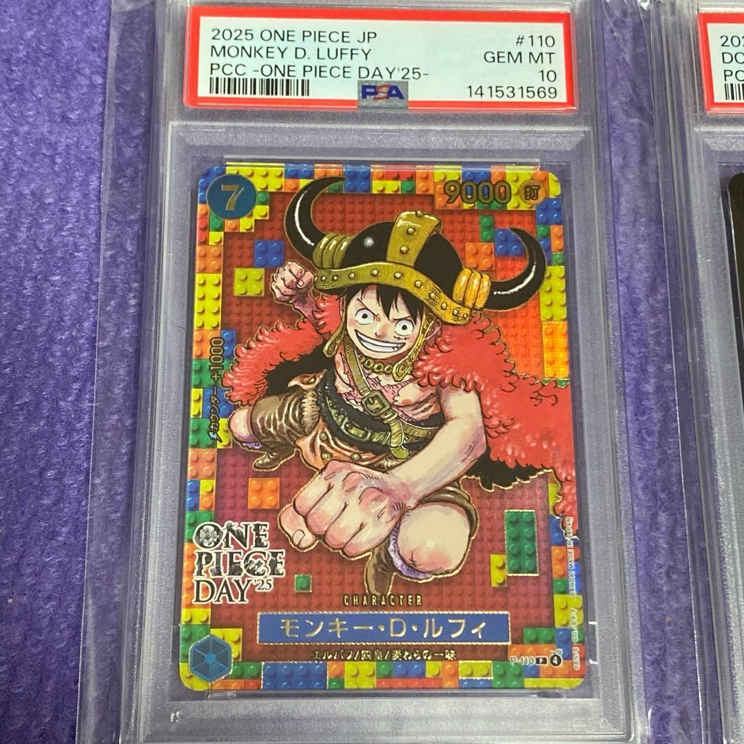 PSA10、9】2連番ワンピースデイ25 モンキー・D・ルフィ、ドン - メルカリ