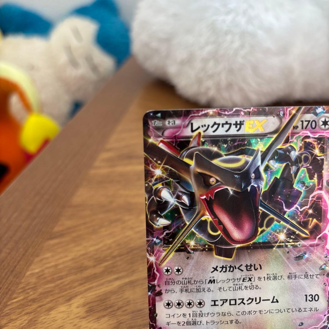 傷あり特価②レックウザEX：エメラルドブレイク ポケモンカードPROMO