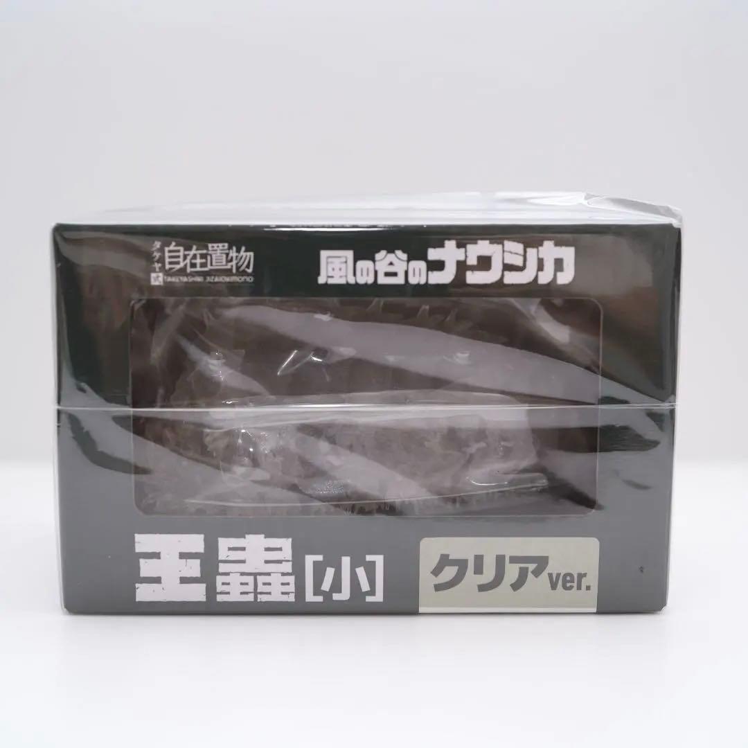 未開封　王蟲(小) クリアver. タケヤ式自在置物 千値練
