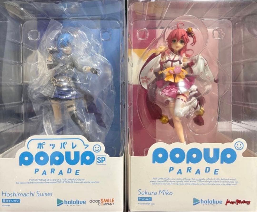 新品 POP UP PARADE さくらみこ 星街すいせい　ホロライブ ポッパレ