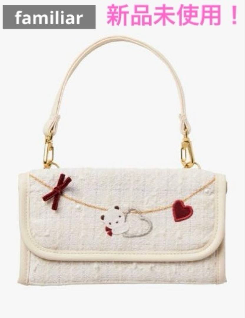 新品未使用！♡ファミリア　フラットポーチ　クリスマス限定
