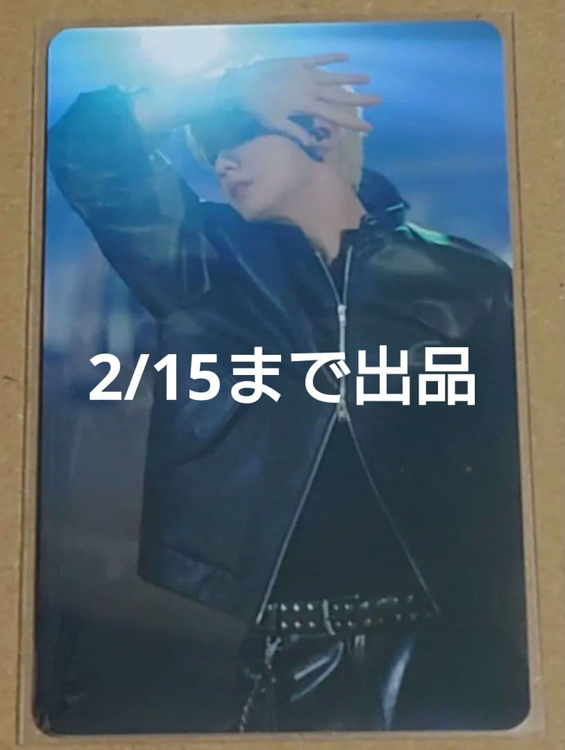 TXT Starkissed 京セラ 大阪会場限定 購入特典 スビン トレカ - メルカリ