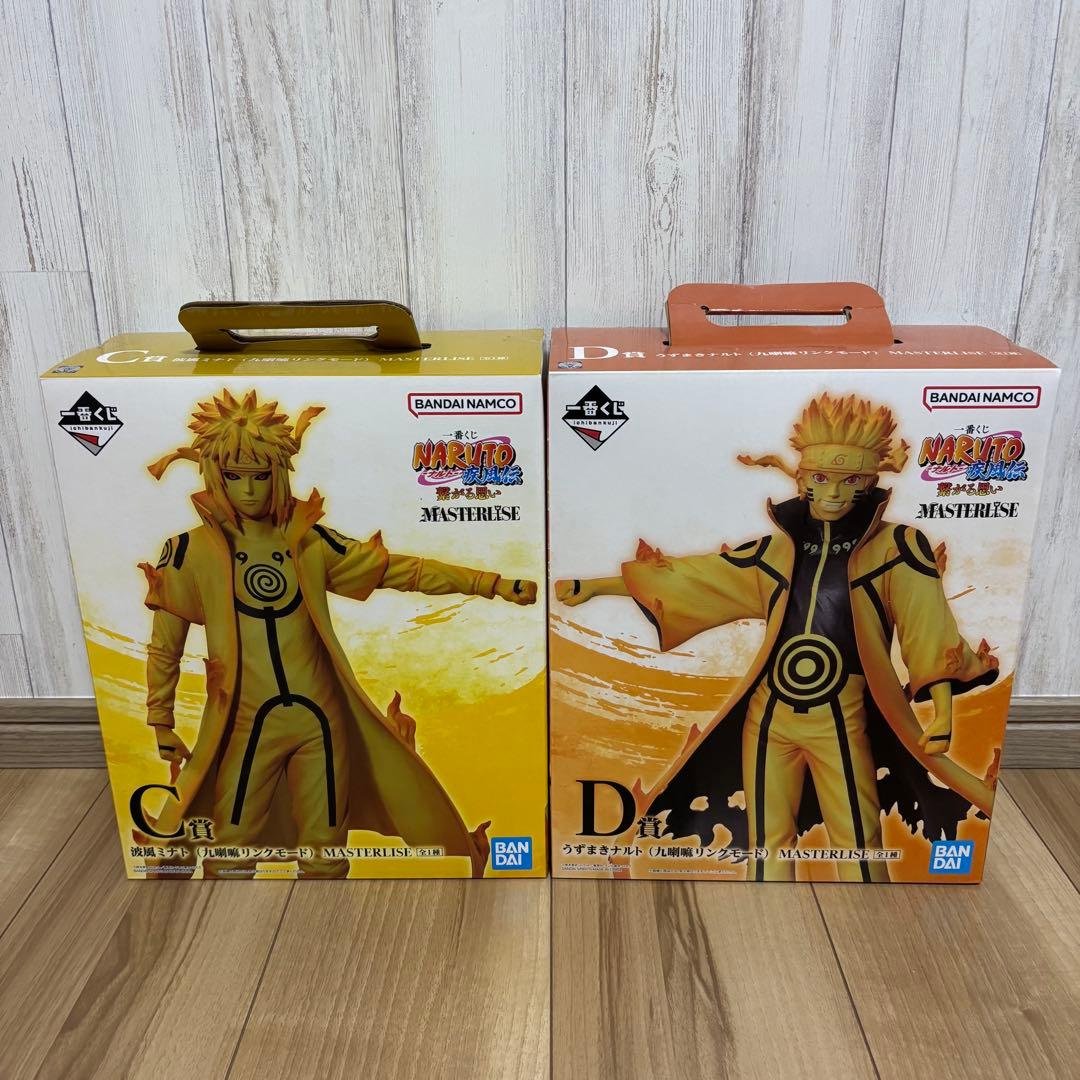 【2種セット】一番くじ NARUTO-ナルト- 疾風伝　繋がる思い