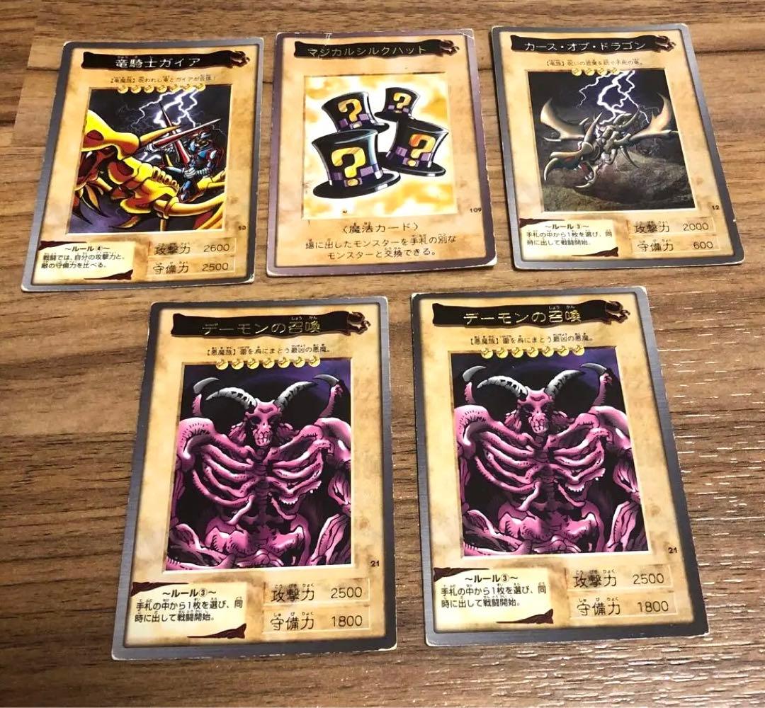 遊戯王カード 遊戯王カードダス バンダイ版 5枚まとめ売り/絶版/希少