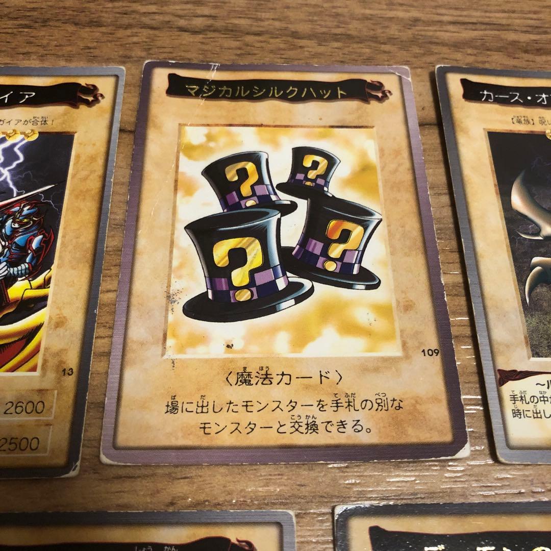 遊戯王カード 遊戯王カードダス バンダイ版 5枚まとめ売り/絶版/希少