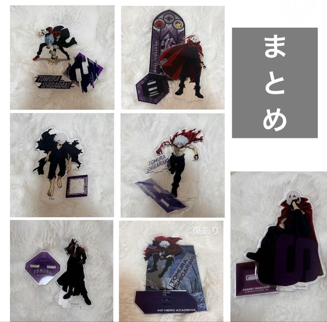 死柄木弔　アクリルスタンド　（相場見て値下げ有）