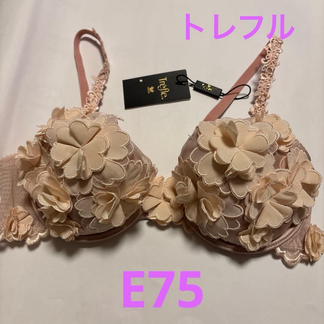 ワコール トレフル E75 カラー PO - メルカリ