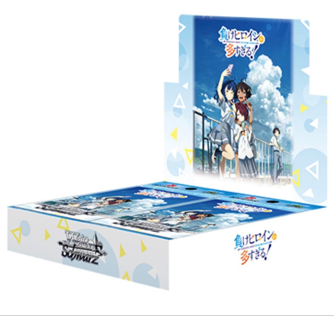 ヴァイスシュヴァルツ 負けヒロインが多すぎる！ 4コン