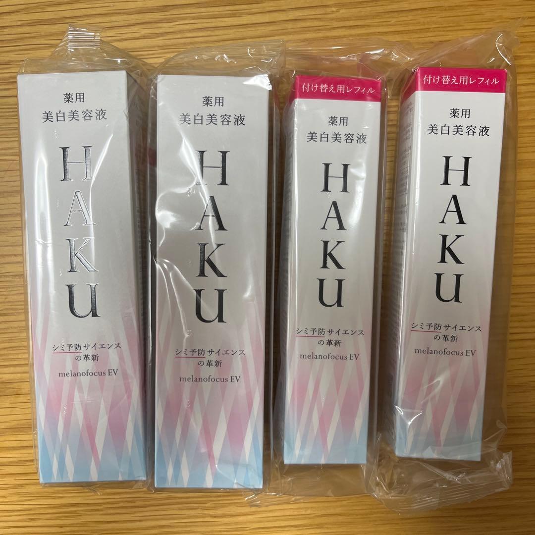 HAKU 美白美容液 メラノフォーカスEV 本体45g×2 レフィル45g×2