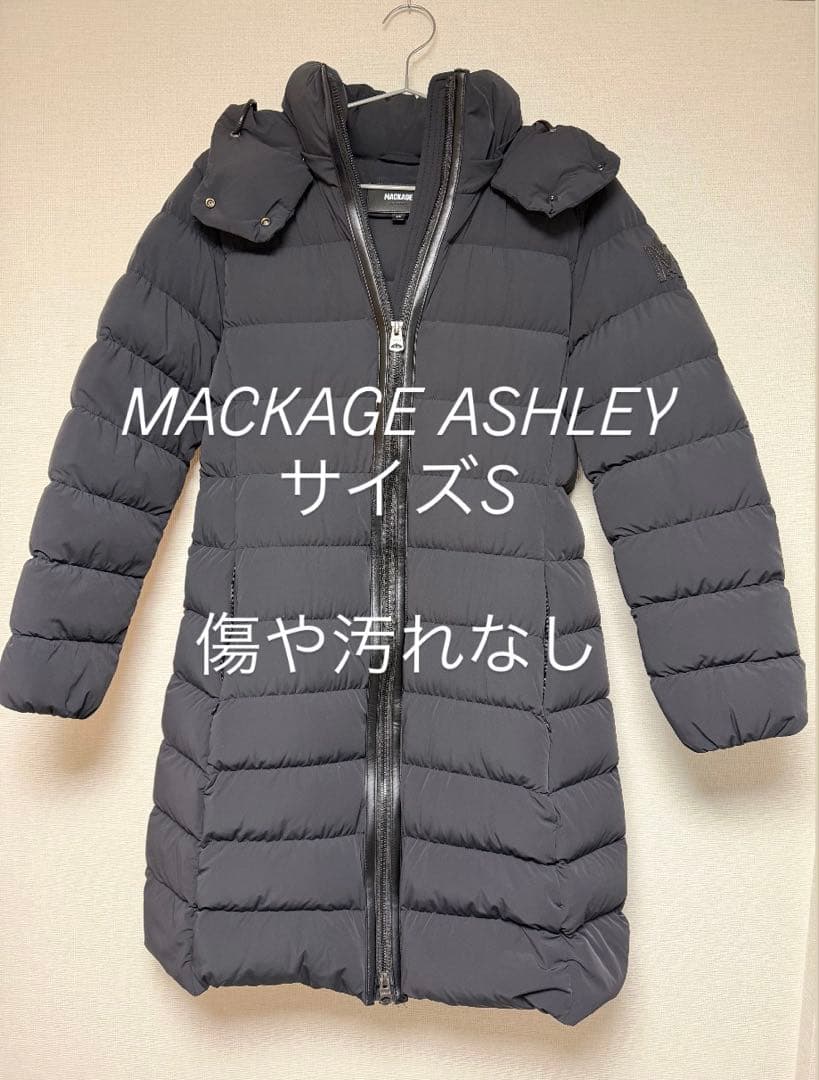 MACKAGE ASHLEY ダウンジャケット サイズS